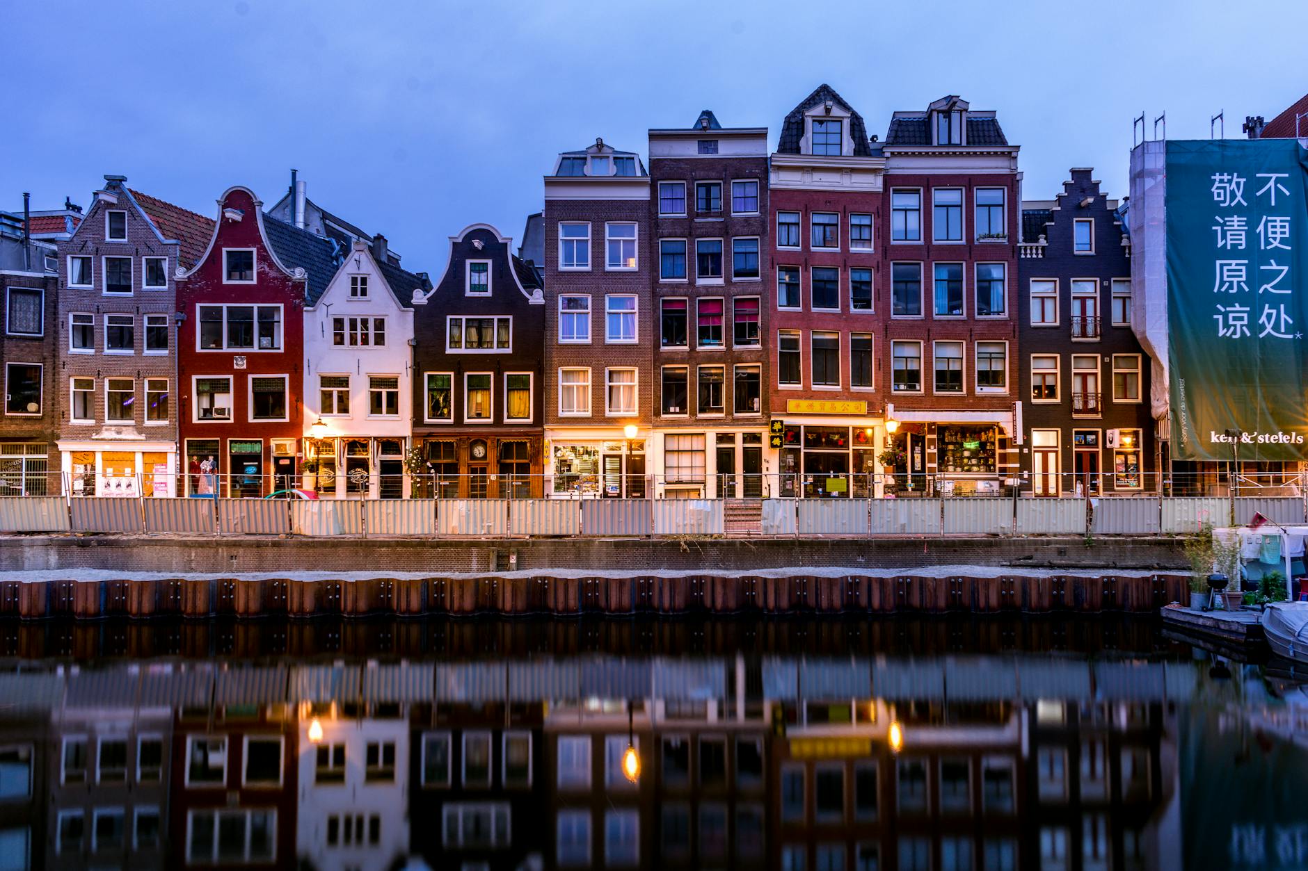 Netherlands destination